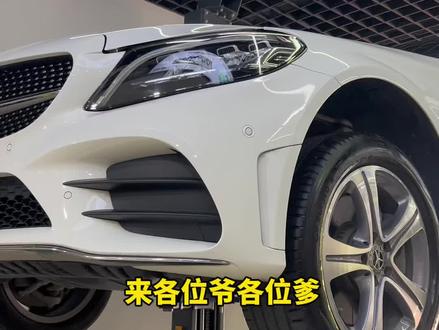 #汽车保养与维修 #带你懂车 #奔驰c级 今天奔驰C说他传动轴不响#宝马传动轴异响 #抖音小助手dou上热门