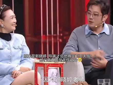 原来是姐姐自己定下的姐夫!!真的是互相成就和欣赏的一对,感觉剧外对彼此的爱意更加浓烈了…