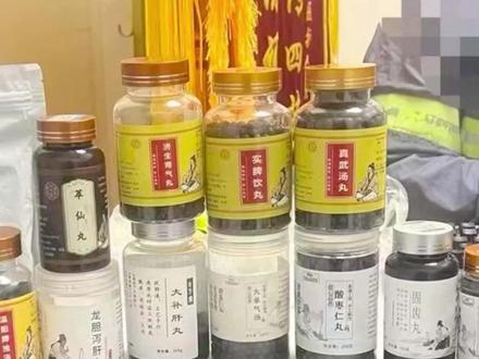 35岁男子因高血糖网购"附片" 剂量严重超标!煎煮时间不足 附子含剧毒成分乌头碱 过量可致命 服用后中毒身亡!中药绝非"自学可医" #35岁男子自行网购中药服用后中毒身亡