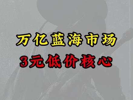 1.23复盘 万亿蓝海市场 3元低价核心
#国晟科技 #利欧股份 #金风科技 #信维通信 #航天