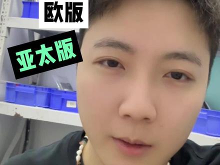 iPhone14系列各种版本到底怎么选? #iPhone14 #iPhone14pro #iPhone14promax #数码科技 #精品二手手机