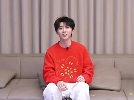 不知道啊,反正21万一分没抢到#马嘉祺 #新年快乐