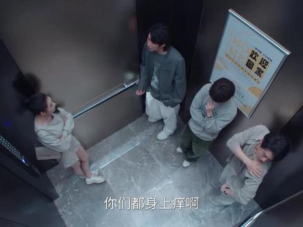 #年少有为 第13集-4