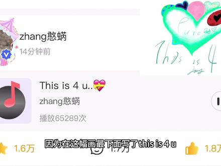 2026.2.14 张函瑞高会语音分享
“爱是一件很伟大的事情”
“想把我的所有都献给大家”
心软软🥹#tf家族#tf四代#时代峰峻#张函瑞#张函瑞进行曲