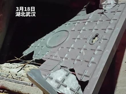城管局紧急回应,武汉街头塑料井盖#湖北武汉 #塑料井盖