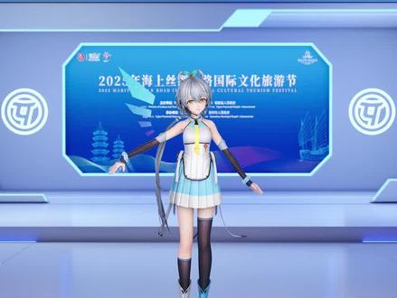 #2025海丝国际文旅节 虚拟歌手洛天依 #洛天依 邀您一起来泉州 2025年海上丝绸之路国际文化旅游节将在福建泉州举办,它是世界遗产城市,是世界美食之都,也是海上丝绸之路的起点。
和天依一起,前往这座历史与现代完美交融的城市,感受这份震古烁今的世遗之美吧~
#献礼海丝文旅节 #泉州文旅上分