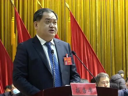 阜南县委书记、县长李云川:直面问题不规避,踔厉奋发勇担当!#阜南两会