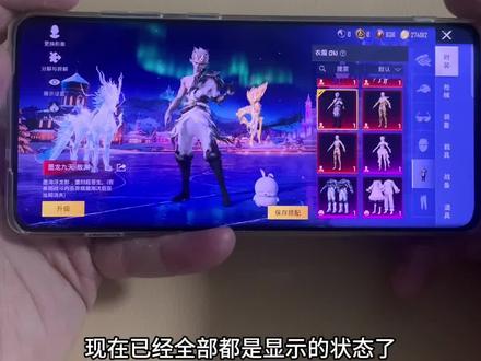 12.22 最新和平精英美化包 修复和谐 详细获取使用教程#和平精英美化包 #和平精英美化包教程 #公益美化 #小林美化