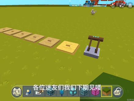 迷你世界子轩说迷你教你如何制作隐藏滑动门