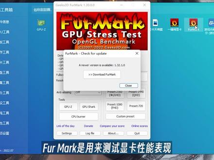 图吧工具箱你值得拥有!#组装电脑