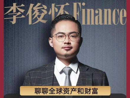 黄金白银,一个巨大黑天鹅+一个绝佳机会 #黄金 #白银 #投资 #资产配置 #财富