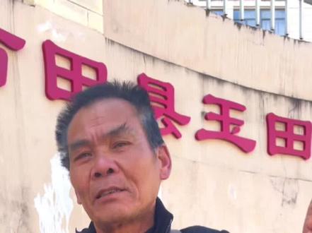 古田话真好听 #致每一位努力生活的人 #老百姓的平凡生活