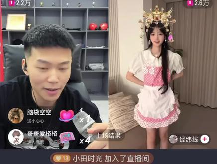 coke经纬线双10万➕撒娇连麦 你co稳定发挥#coke#直播录屏分享 #经纬线 #甜妹