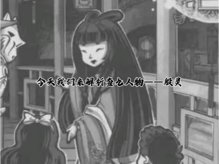 回复 @TW的评论 Hello,小宝,你点的殷灵解析到啦#殷灵 #解折 #个人想法不喜勿喷 #查理九世 #配音 配音这位老师呀,非常好听@-小怡大王-
专座:@挂哥是我妻子 @萌. @里玥 @缘💤(豫洲-乌冬面就是面!) @尽知雪涩 @SkyVoy初霁-鸢尾 @是繁缕呀 @季盈 @若初 @痛彻心扉 @余念 @汐染 @稔玙. @许意 @沐安
特座:@不染. @言 @冻干亖前还想让闺蜜黑化创飞所有人 @厄洛斯 @羽夕惋(无脑版)