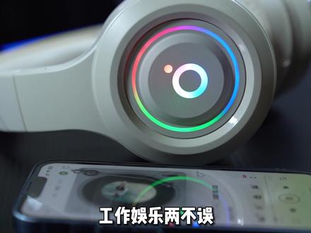 前行者X12性价比真的很高,什么音画同步,无感延迟通通都给你安排上#耳麦头戴式推荐 #游戏外设 #耳机 #高音质蓝牙耳机推荐 #平价款蓝牙耳机推荐