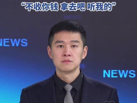 女子假肢断裂被商家要价一万二,修鞋大爷一出手10分钟免费修好,女子买鱼感谢,大爷坚决不肯收:“不收你钱,拿去吧,听我的!”