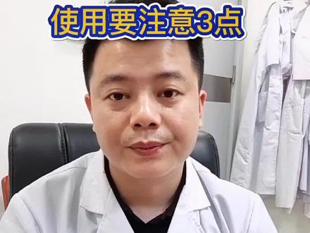 女性型脱发服用螺内酯时注意3点#防脱生发 #科普