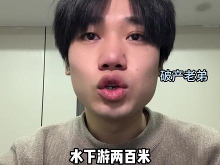 如何处决巨噬鲨#三角洲行动 #三角洲行动攻略