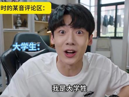 高考前还刷抖音?#高考 #AI视频 #搞笑 #难绷