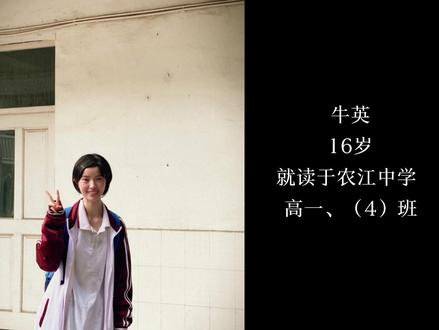 《月经》—《中部:月经贫困》#妆容展示