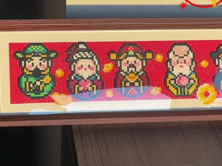 五福临门拼豆相框来咯~
#拼豆 #拼豆图纸 #拼豆教程 #相框 #五福临门