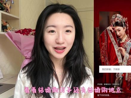 先选择一个自己喜欢的免费模版
上传自己的婚纱照
修改新郎、新娘的名字
提交之后填上婚宴时间和地点!
超级简单还好看~
#希望这条视频能帮助到你 #备婚攻略 #电子结婚邀请函