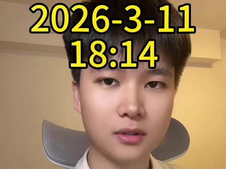 今晚8点半!黄金会被CPI带飞还是砸盘? #黄金 #贵金属 #黄金走势