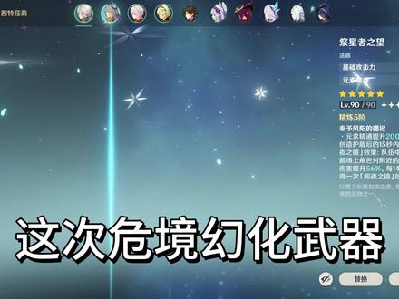 个人感觉比贯虹还帅 #原神 #钟离 #幽境危战 #原神纳塔