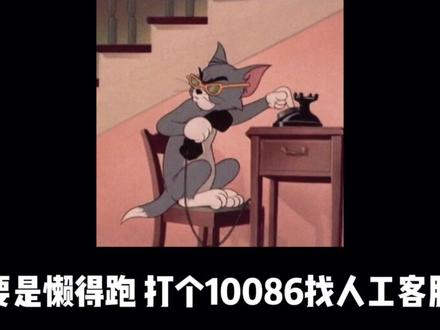 手机卡被强制停机怎么办,解决办法一分钟教会你#涨知识 #实用小技巧 #强制停机 #手机卡 #中国移动