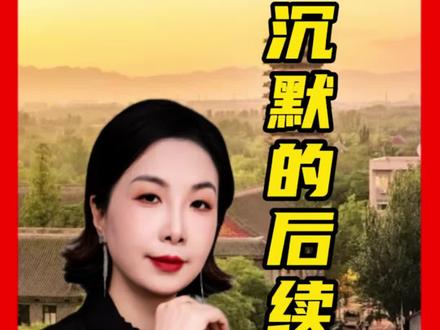 应该公开高校费用#正能量 #高校 #项立刚 #北大 @文姐