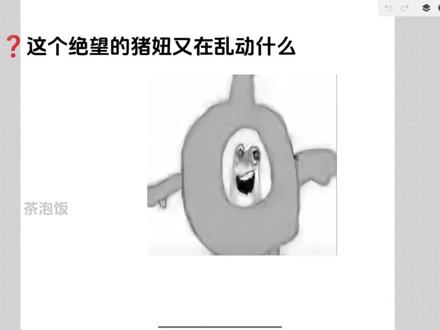 一个很潦草的眼睛教程。#画世界pro #摸鱼 #水视频 #绘画教程