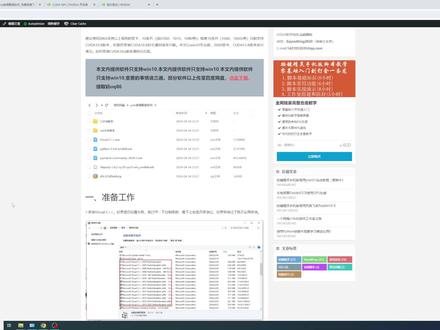 一小时学会使用yoloV5(准备工作) #yolov5 #a按键精灵手机版 #游戏脚本 #手游脚本
