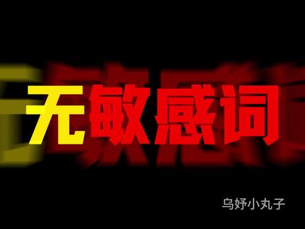 AI界的图像新王到了!!(附按装堡) #AI教程 #AI绘画 #SD #stablediffusion #SD安装