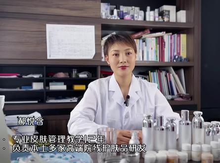 接上期,这期#郝好老师 1分钟带大家了解谷胱甘肽淡化色素,效果如何?#淡化黑色素 #皮肤暗黄 #护肤干货