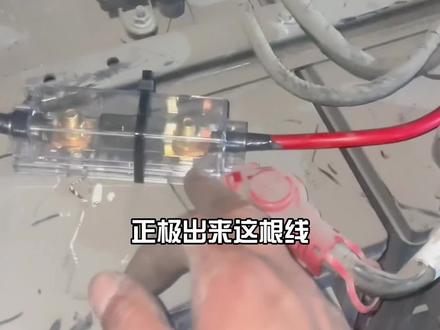 你学会了吗?评论区可以一起探讨下其他注意事项#逆变器 #大货车逆变器 #纽福克斯逆变器 #无锡同城 #专业的事交给专业的人