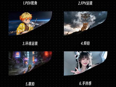 目前最火的AI视频提示词 #ai #ai视频 #ai视频制作 #ai提示词 #ai创作浪潮