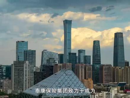 ❤泰康资管有多牛🐮
一条视频让您了解的更清晰!🤩