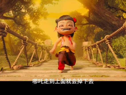 哪吒魔童降世 #热点 #动画 #因为一个片段看了整部动画