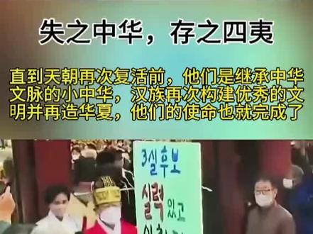 #国粹传承 这是我们的来时路 必将实现中华民族伟大复兴