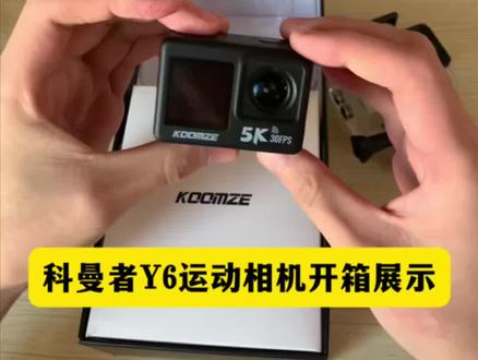 又在网络上被割韭菜了#科曼者Y6运动相机#相机#拍摄日常#运动相机推荐
