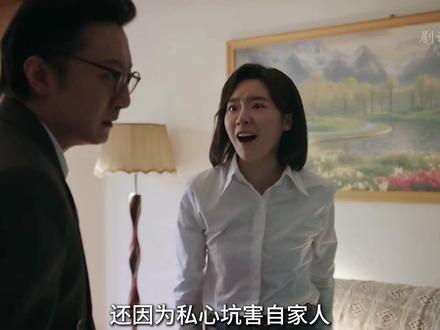 刘成在黑化的道路上越走越远,这回学习被坑惨了#解说