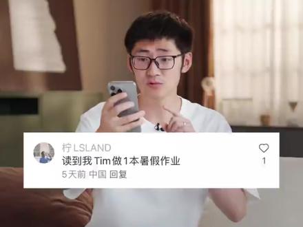 超绝造句哈哈哈哈😉#影视飓风 #tim #暑假 #挑战