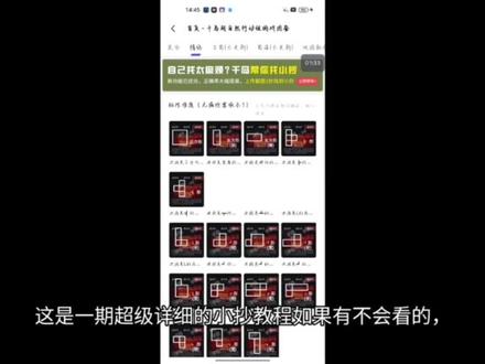 超自然小抄来喽#教程来了 #超自然行动组