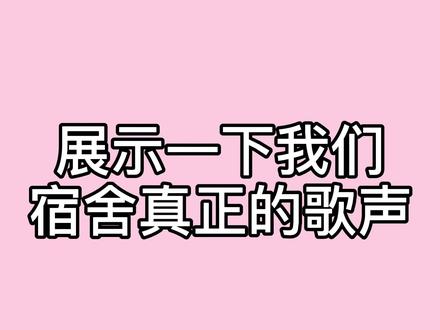 男团不好干...我们转行了...