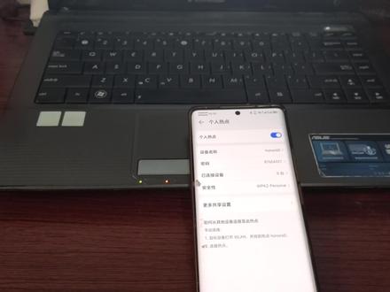 电脑搜不到手机热点?!快试试这个简单办法哦,不到一分钟解决#办公技能 #路由器 #电脑小技巧