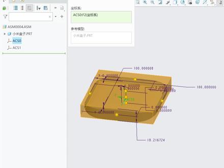 装配NC模型测量产品最大轮廓尺寸 #产品设计#proe#creo#结构设计#三维建模