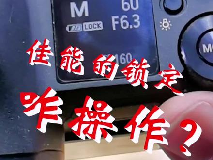 好多不看说明书的人在问………