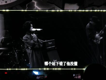 在风平浪静里坍塌🥹看到这个歌词我真的呜。°(°¯᷄◠¯᷅°)°。#华晨宇 #嘉兴槜李湖音乐节