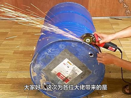 废油桶改装音响(上) #涨知识 #手艺人 #音响