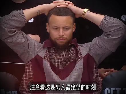 穆迪复出即重伤,库里痛苦抱头,勇士太惨了…
#库里 #勇士队 #青年创作者成长计划